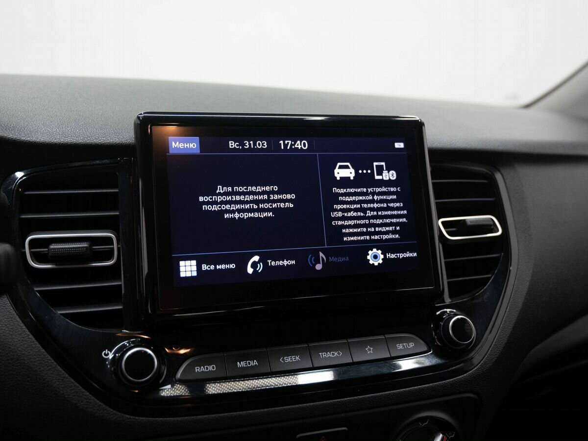 Продажа Б/У Хендай Солярис. Фото: #18