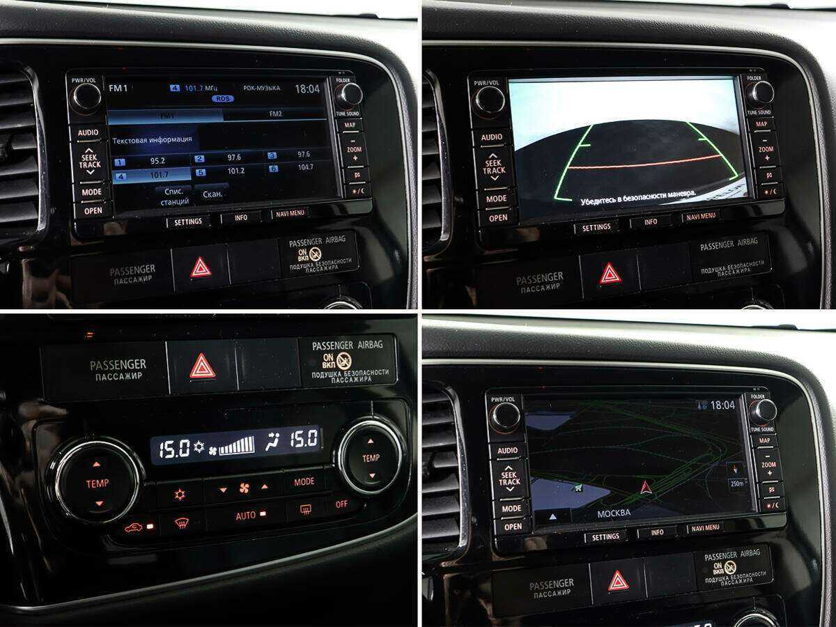 Продажа Б/У Митсубиши Оутлэндер. Фото: #19