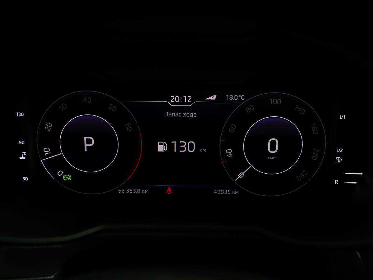 Продажа Б/У Шкода Октавия. Фото: #13