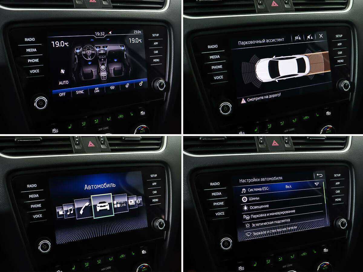 Продажа Б/У Шкода Октавия. Фото: #20