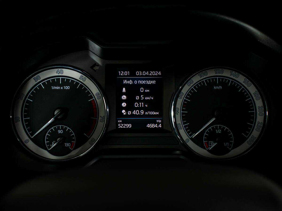 Продажа Б/У Шкода Октавия. Фото: #9