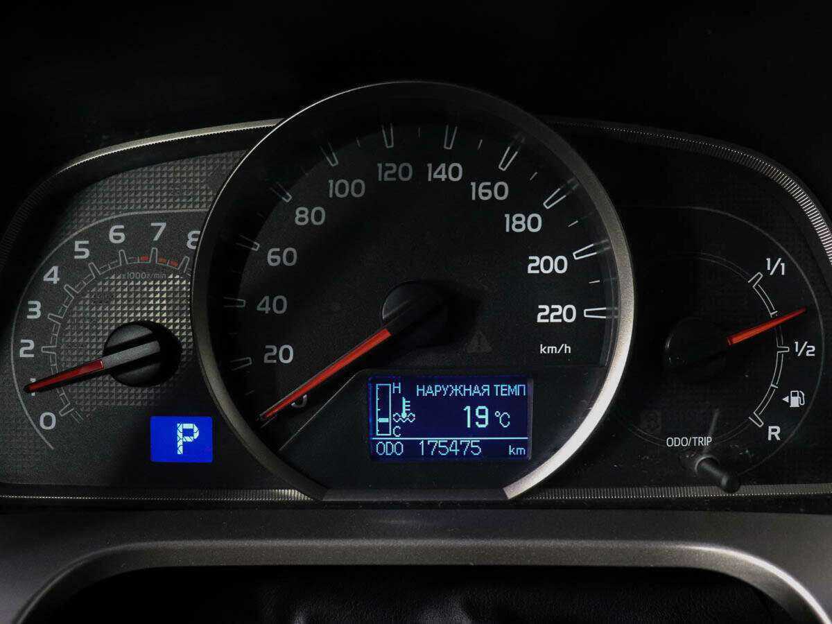 Продажа Б/У Тойота Рав4. Фото: #8