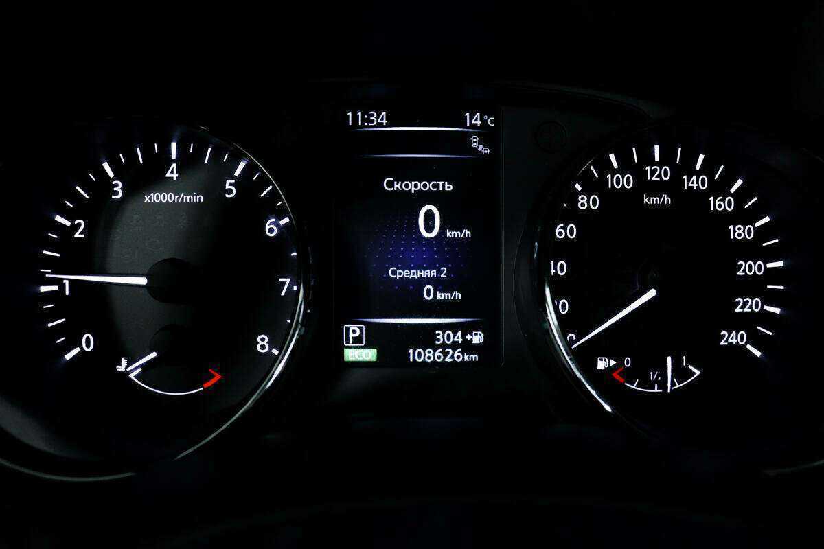 Продажа Б/У Ниссан Икс-Трейл. Фото: #9