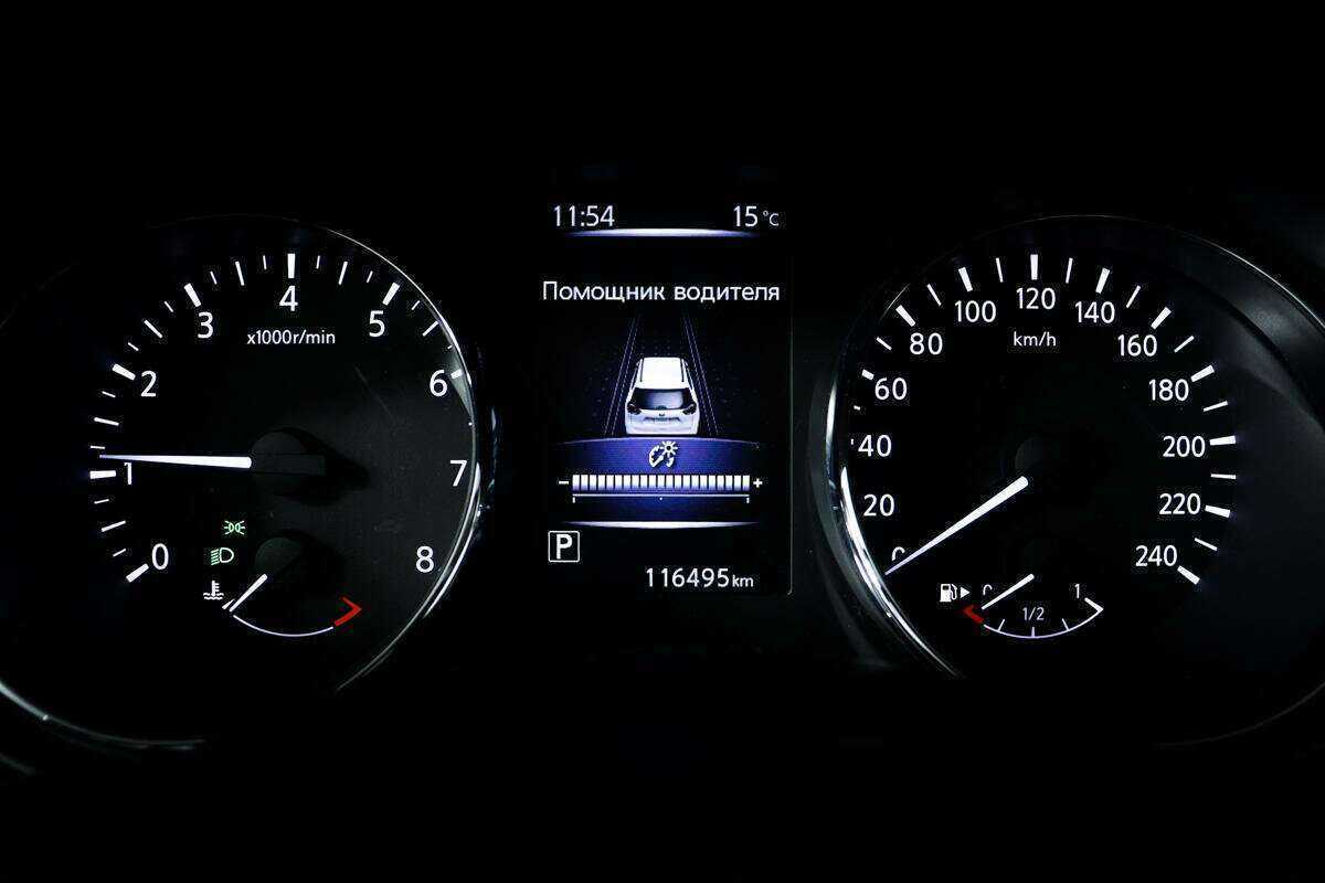 Продажа Б/У Ниссан Икс-Трейл. Фото: #9