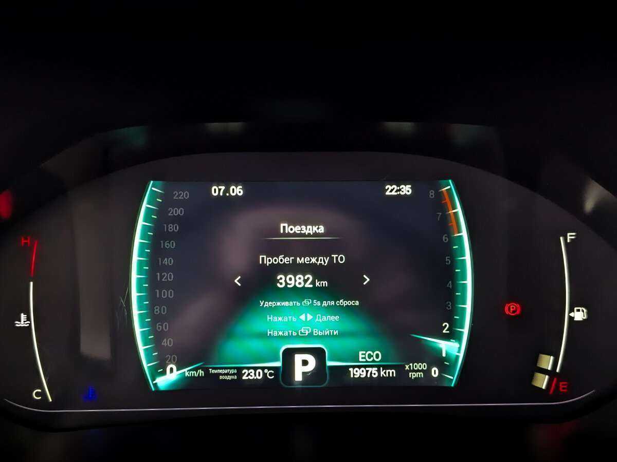 Продажа Б/У Чери Тигго 7 Про. Фото: #10