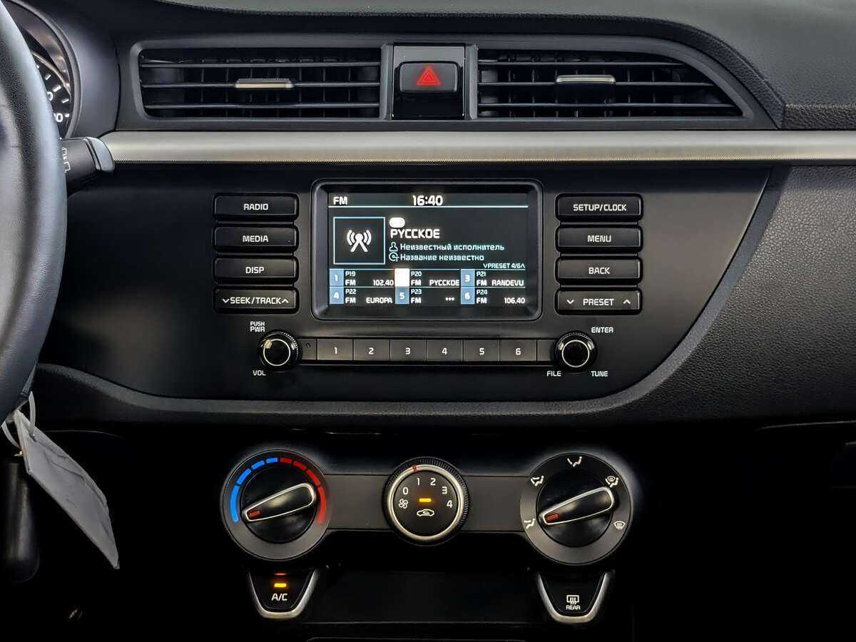 Продажа Б/У Киа Рио. Фото: #12