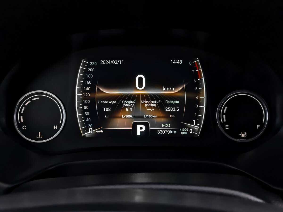 Продажа Б/У Чери Тигго 4. Фото: #11