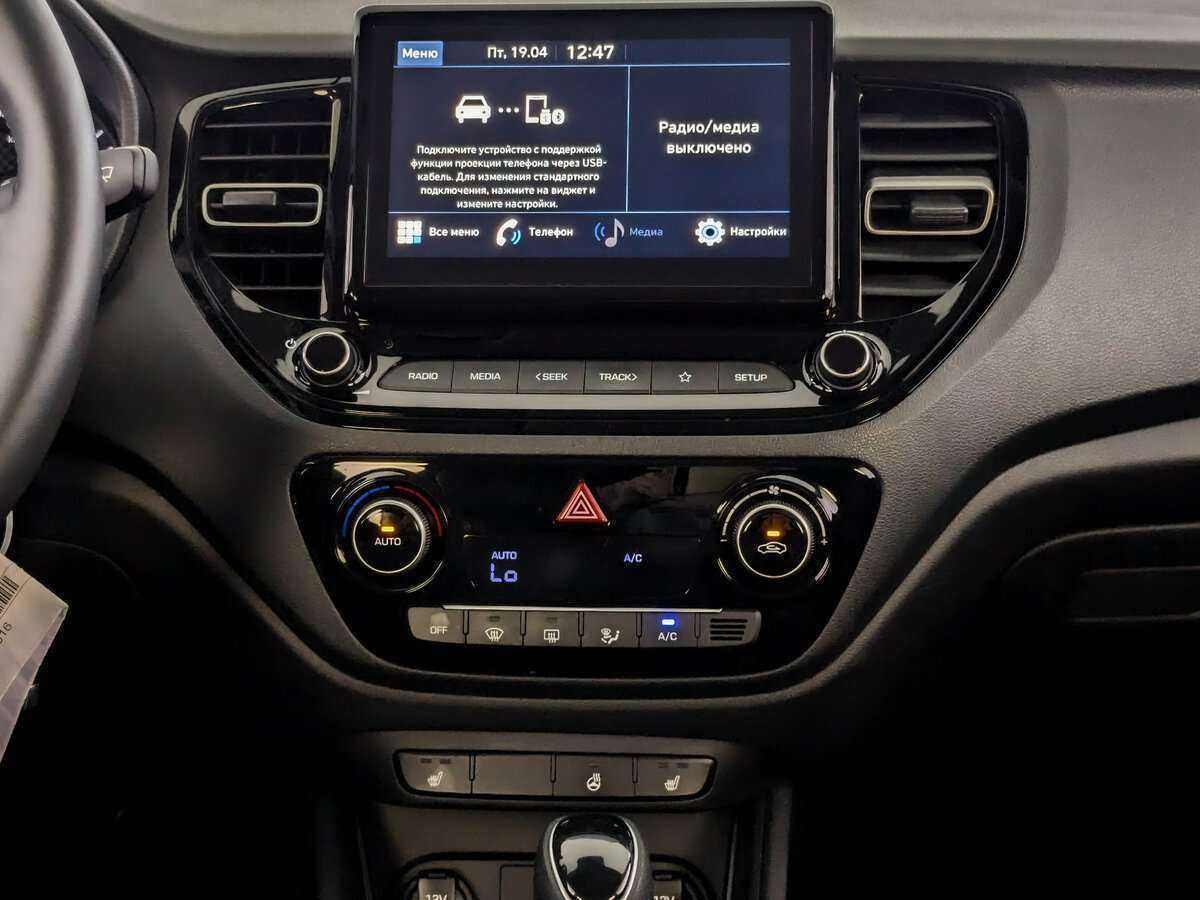 Продажа Б/У Хендай Солярис. Фото: #12