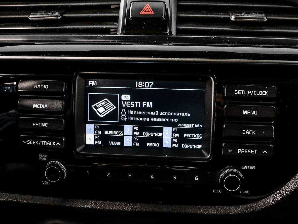 Продажа Б/У Киа Рио. Фото: #12