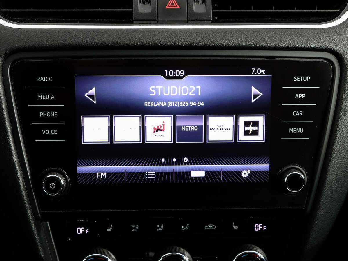 Продажа Б/У Шкода Октавия. Фото: #12