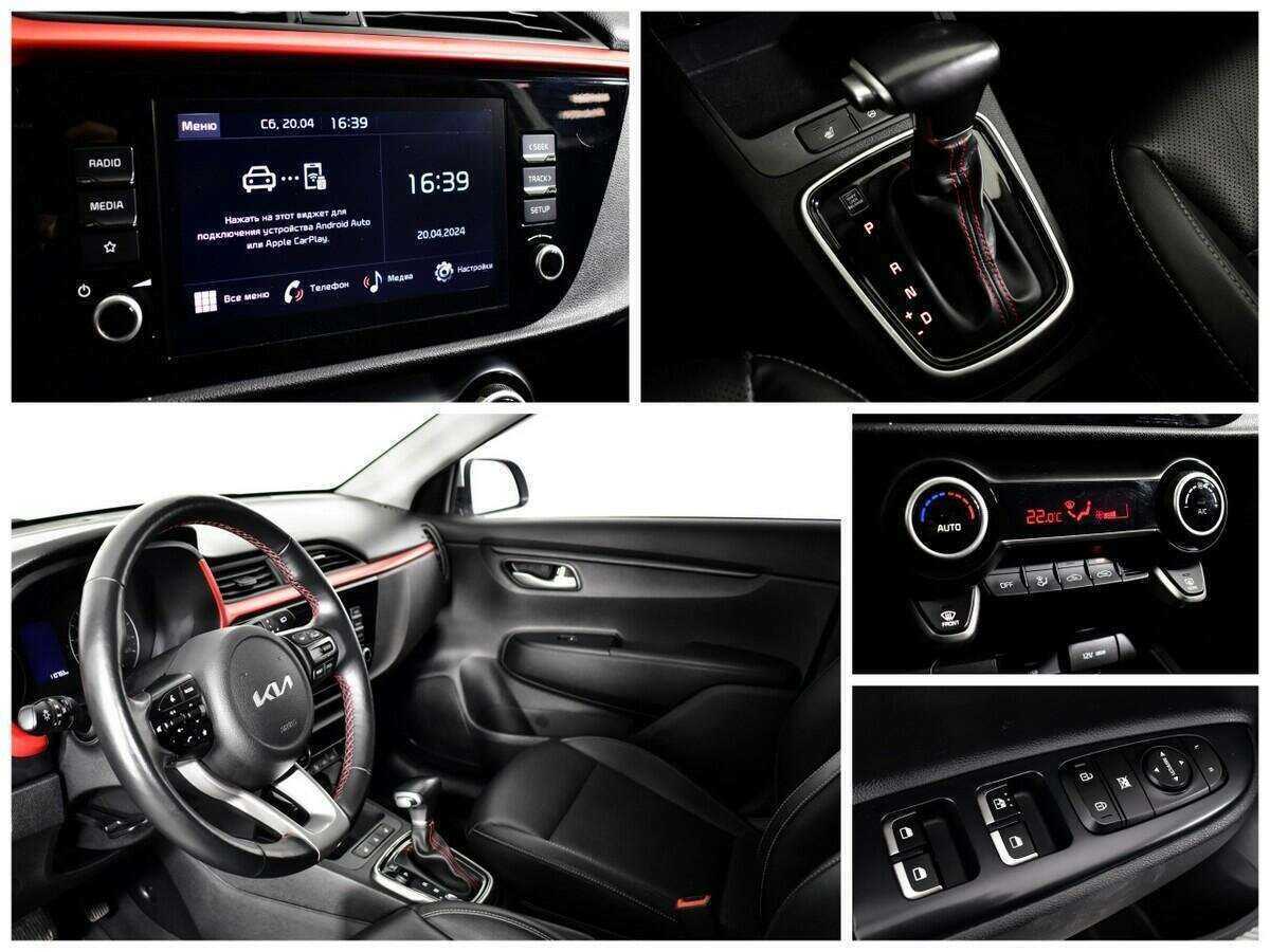 Продажа Б/У Киа Рио. Фото: #10