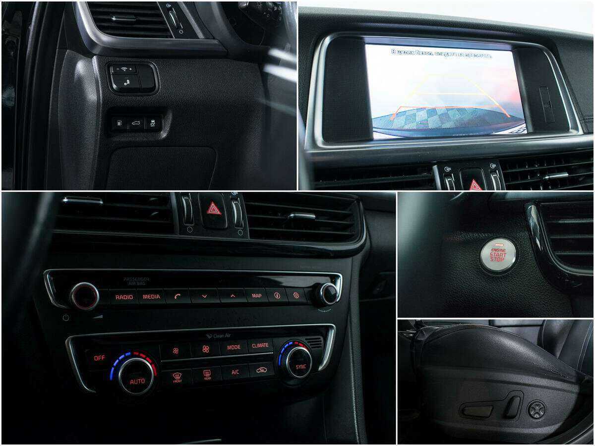 Продажа Б/У Киа Оптима. Фото: #13