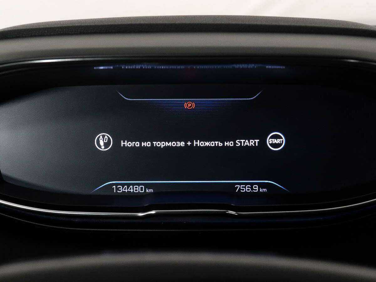 Продажа Б/У Пежо 5008. Фото: #8