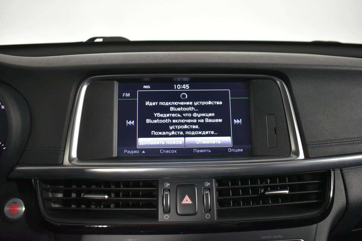 Продажа Б/У Киа Оптима. Фото: #25