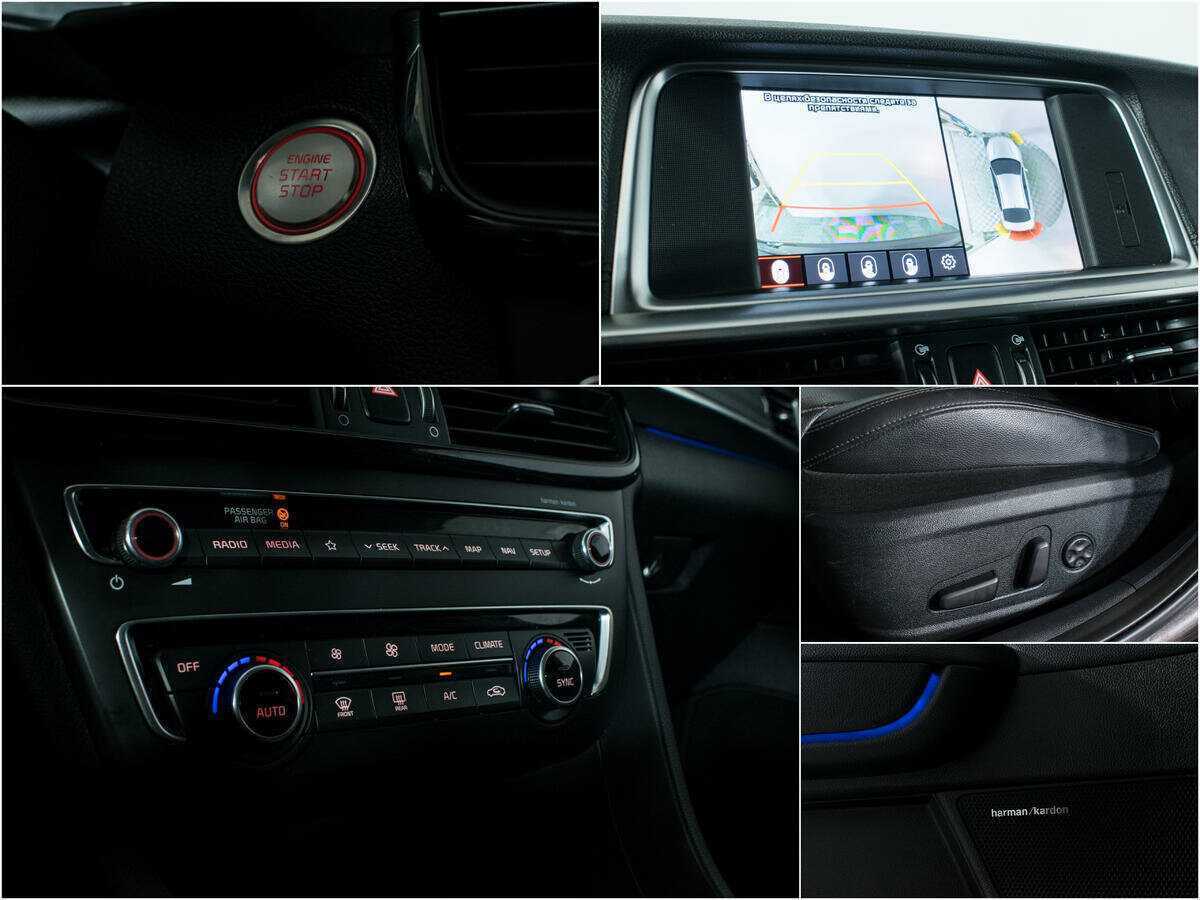 Продажа Б/У Киа Оптима. Фото: #16