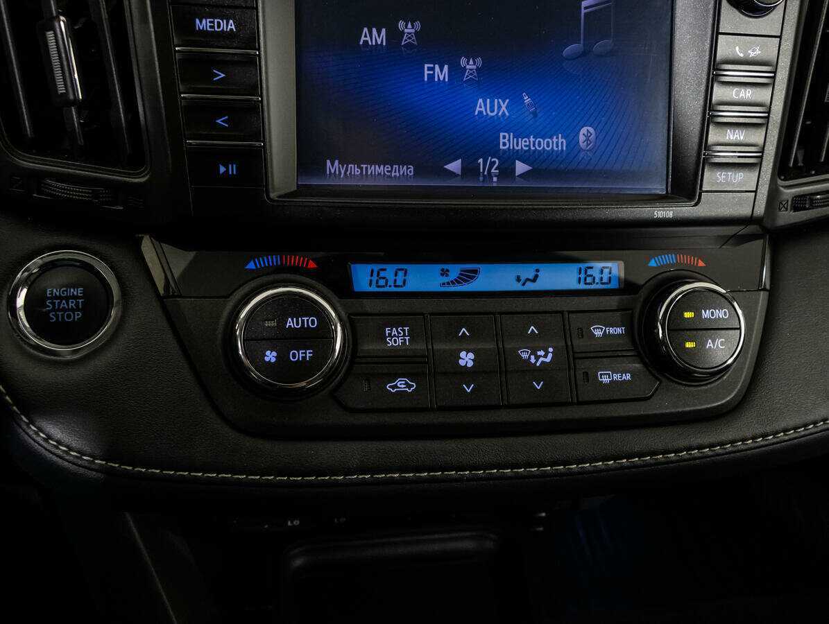 Продажа Б/У Тойота Рав4. Фото: #18