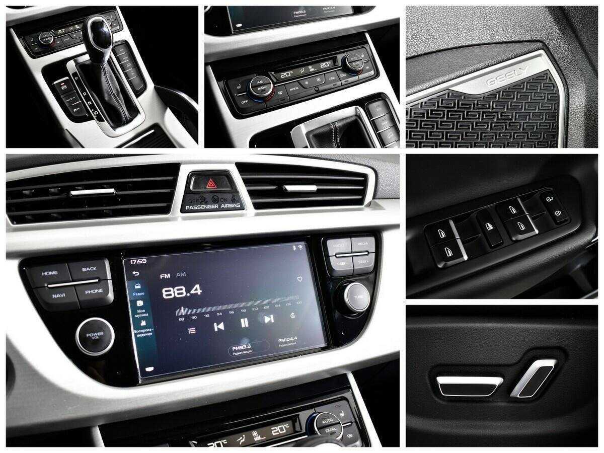 Продажа Б/У Джили Атлас. Фото: #14