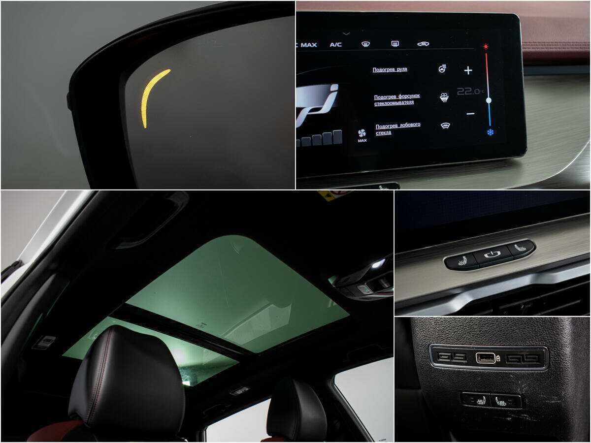 Продажа Б/У Джили Кулрэй. Фото: #11