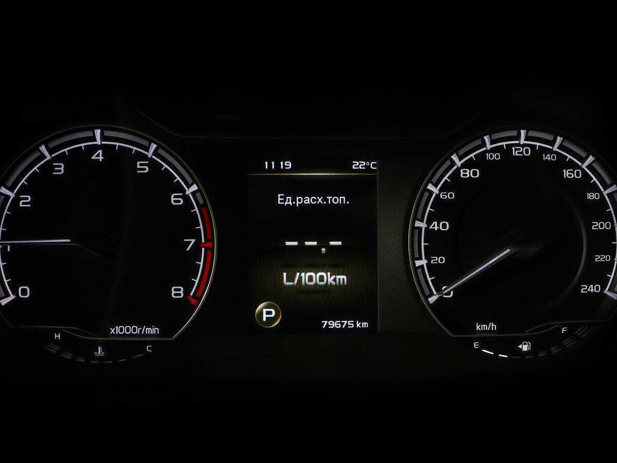 Продажа Б/У Джили Кулрэй. Фото: #9