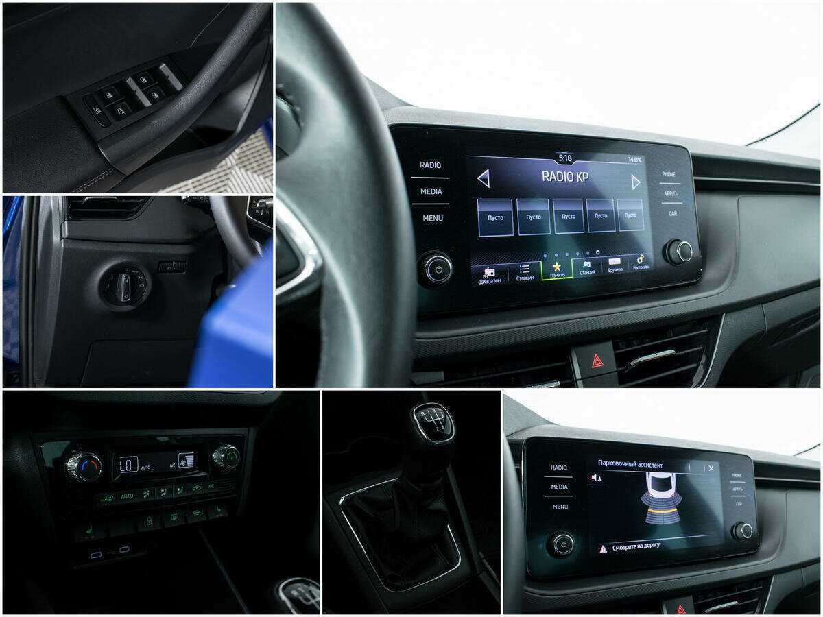 Продажа Б/У Шкода Рапид. Фото: #14