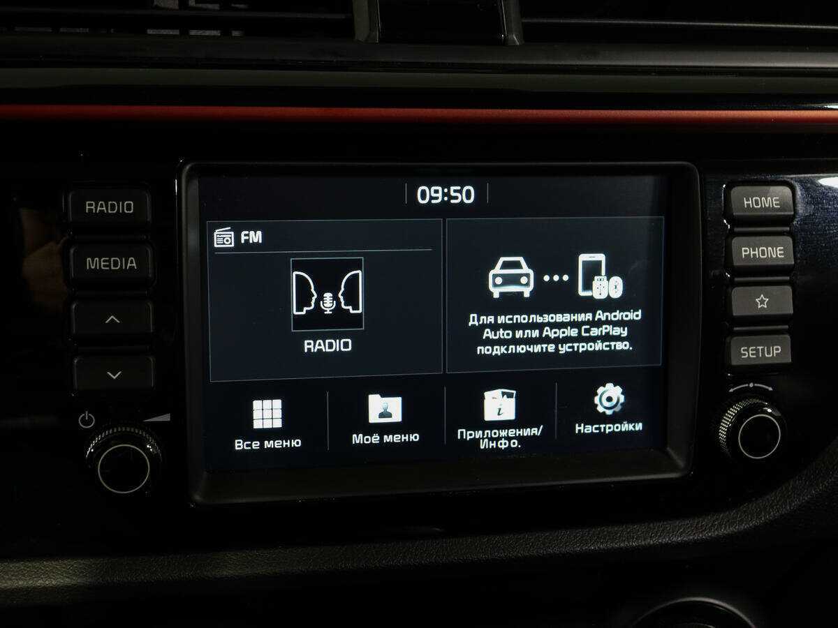 Продажа Б/У Киа Рио. Фото: #21