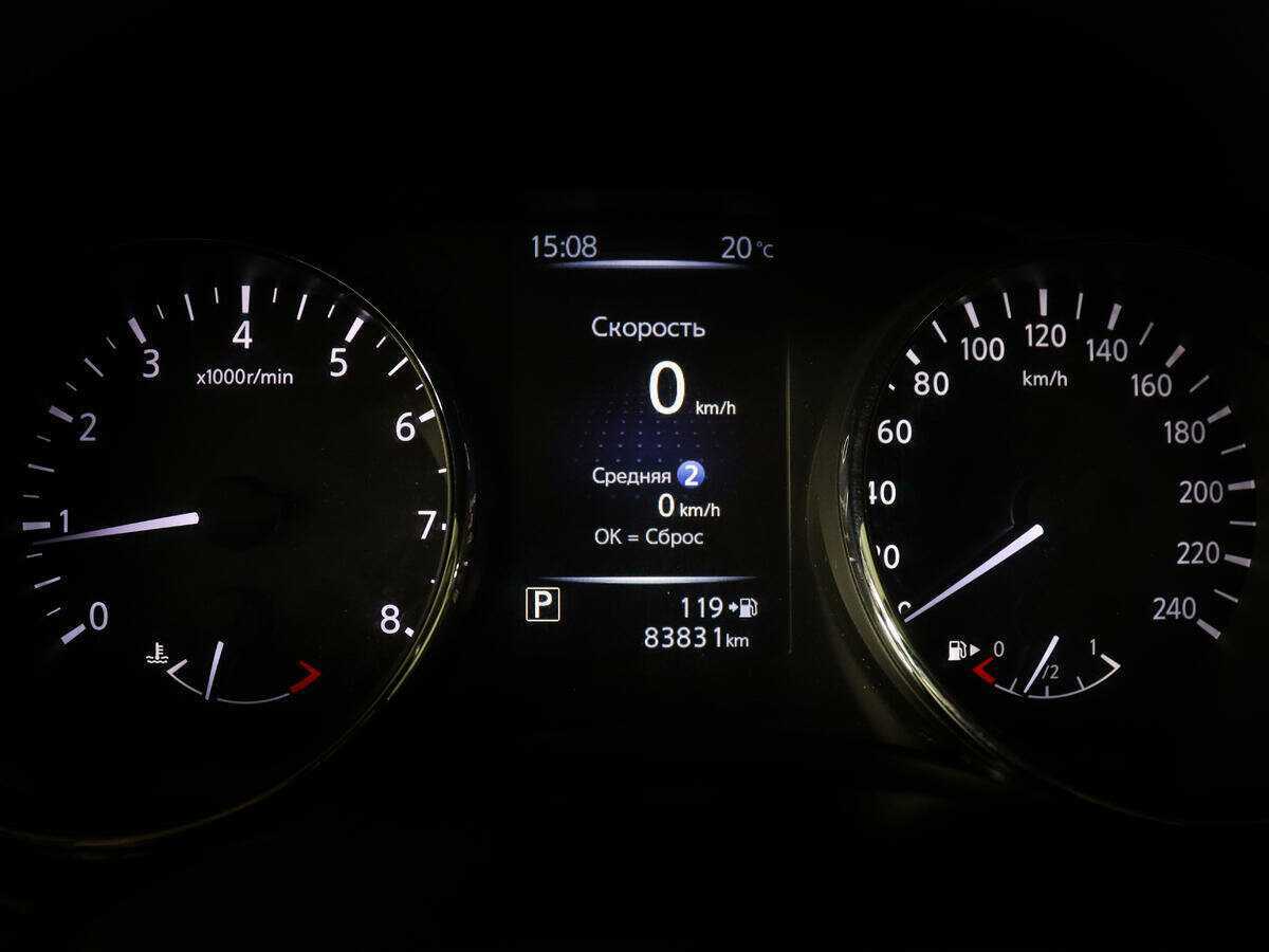 Продажа Б/У Ниссан Икс-Трейл. Фото: #8