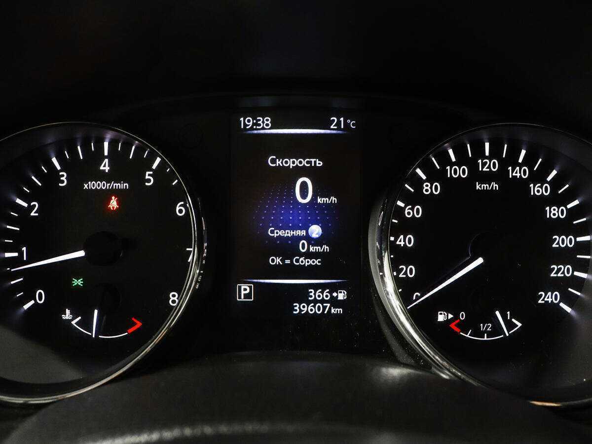 Продажа Б/У Ниссан Икс-Трейл. Фото: #10