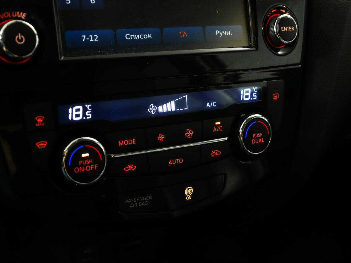 Продажа Б/У Ниссан Икс-Трейл. Фото: #15