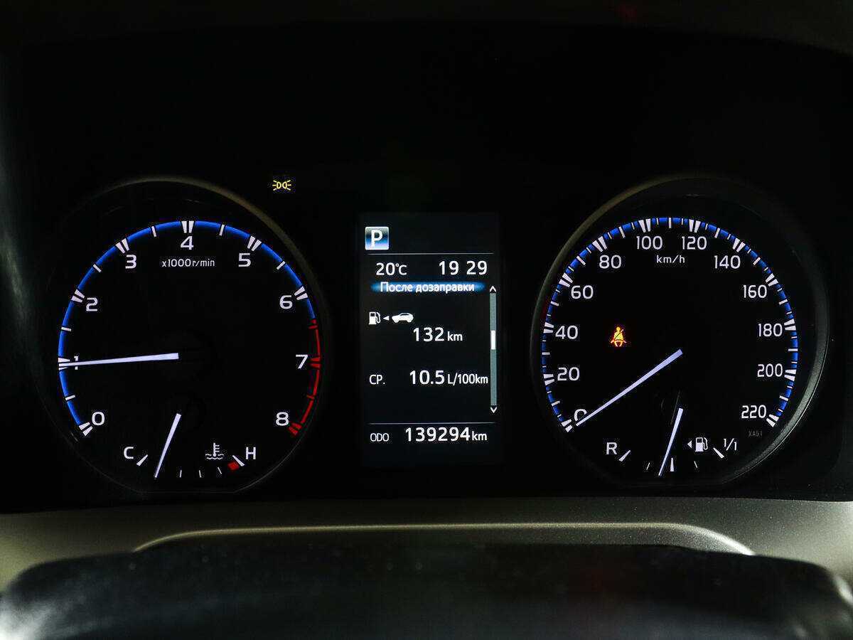 Продажа Б/У Тойота Рав4. Фото: #8