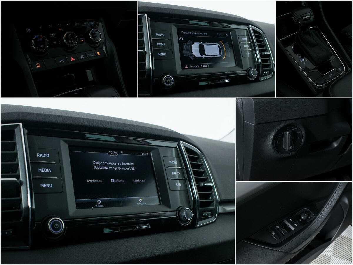 Продажа Б/У Шкода Карок. Фото: #14