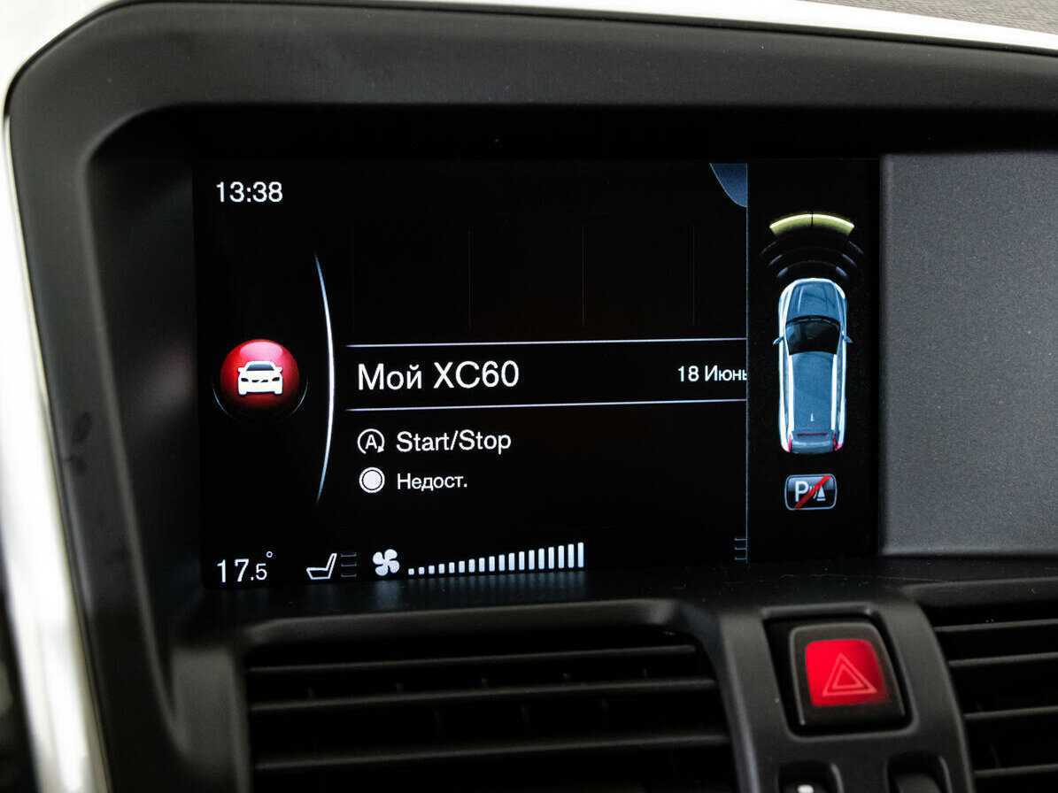 Продажа Б/У Вольво ИксЦ60. Фото: #9