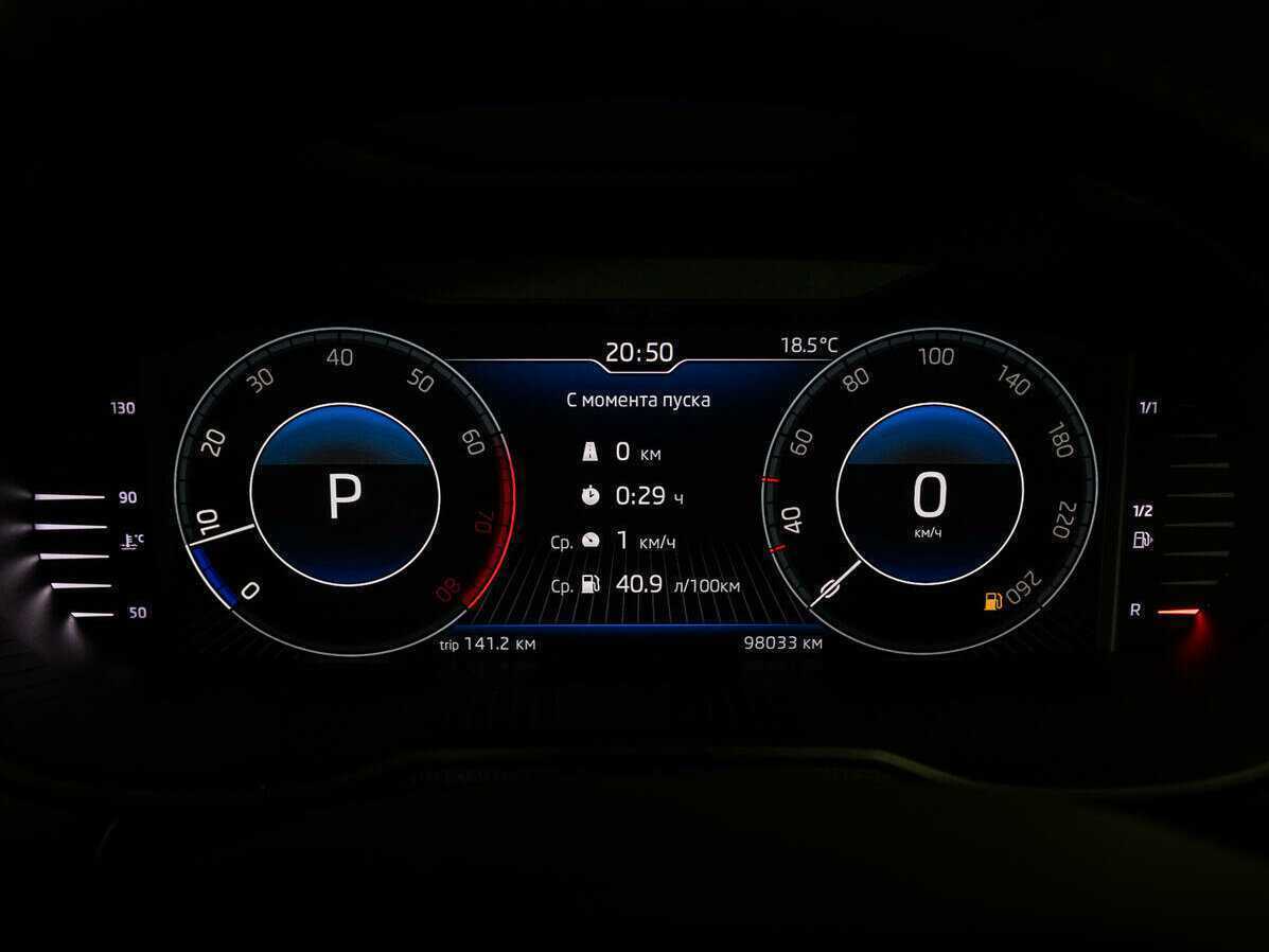 Продажа Б/У Шкода Октавия. Фото: #11