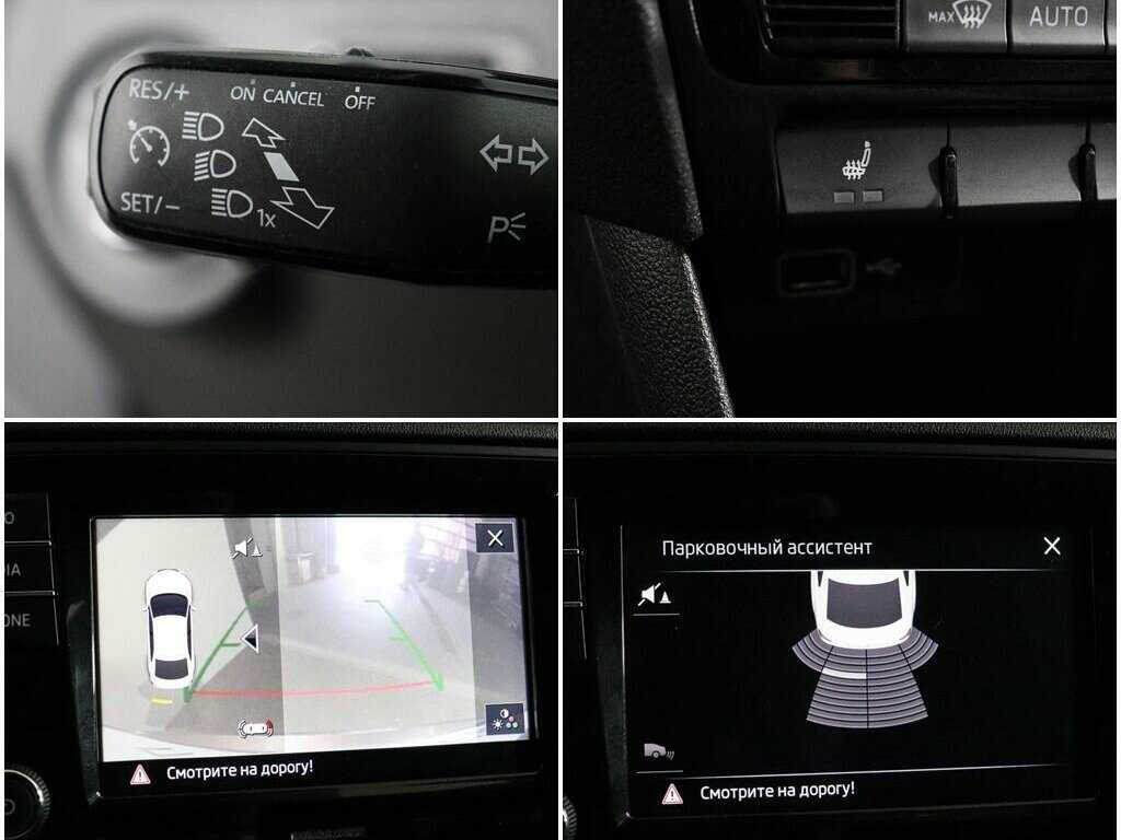 Продажа Б/У Шкода Рапид. Фото: #14