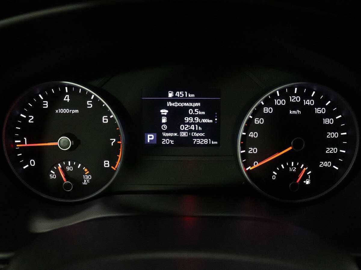 Продажа Б/У Киа Спортейдж. Фото: #11