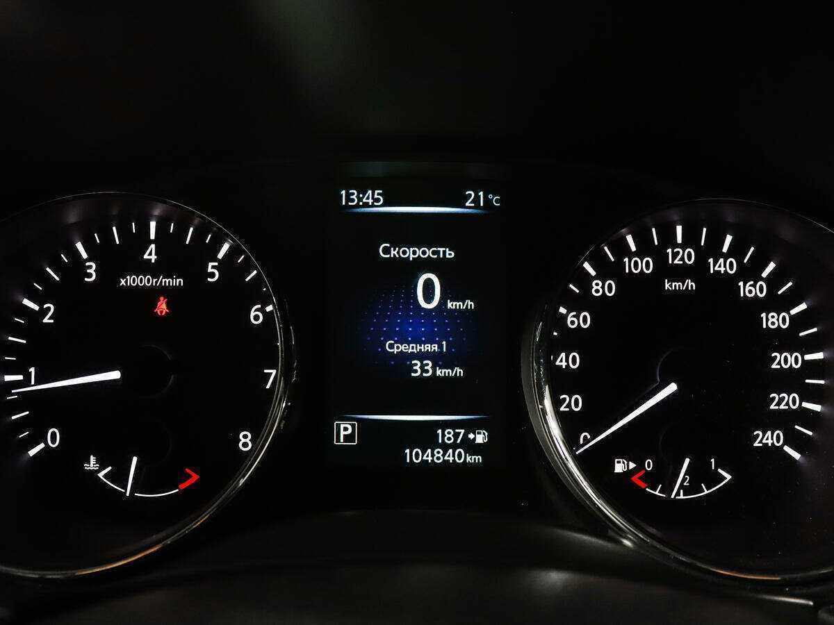 Продажа Б/У Ниссан Икс-Трейл. Фото: #8