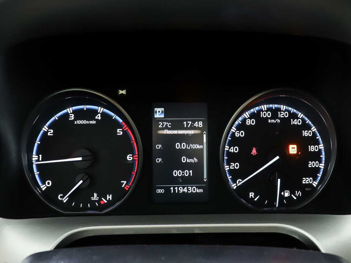 Продажа Б/У Тойота Рав4. Фото: #13