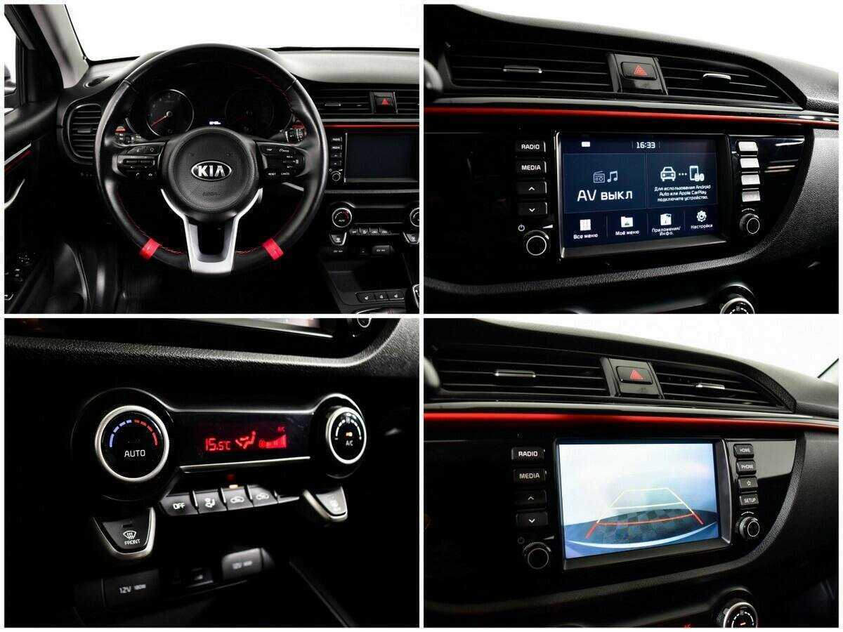 Продажа Б/У Киа Рио. Фото: #12