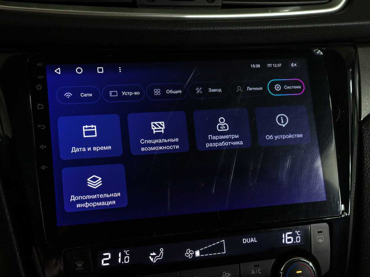 Продажа Б/У Ниссан Икс-Трейл. Фото: #15