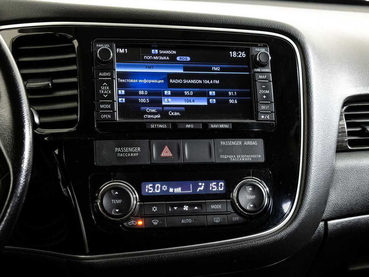 Продажа Б/У Митсубиши Оутлэндер. Фото: #12