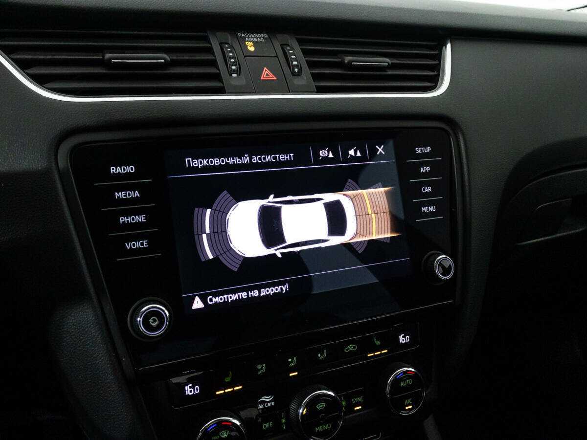 Продажа Б/У Шкода Октавия. Фото: #14