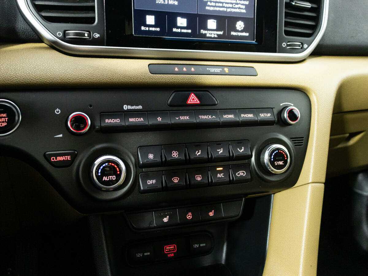 Продажа Б/У Киа Спортейдж. Фото: #15