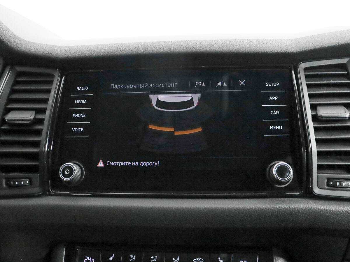 Продажа Б/У Шкода Кодиак. Фото: #14