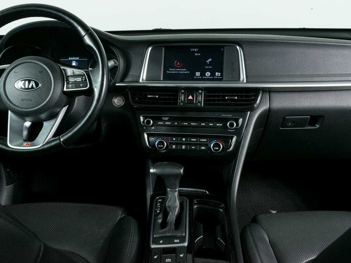 Продажа Б/У Киа Оптима. Фото: #9