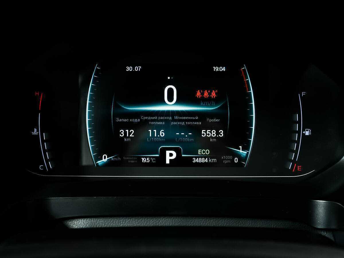 Продажа Б/У Чери Тигго 7 Про. Фото: #9