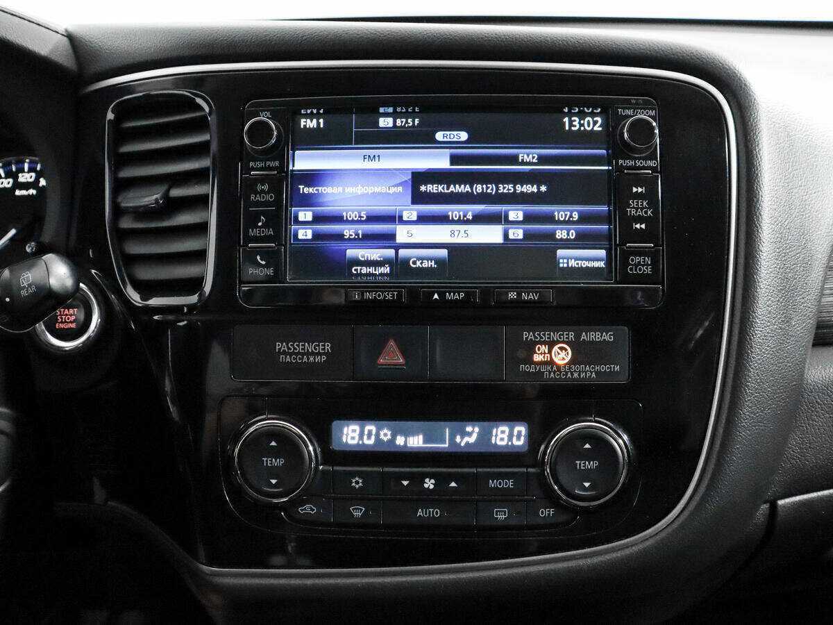 Продажа Б/У Митсубиши Оутлэндер. Фото: #16