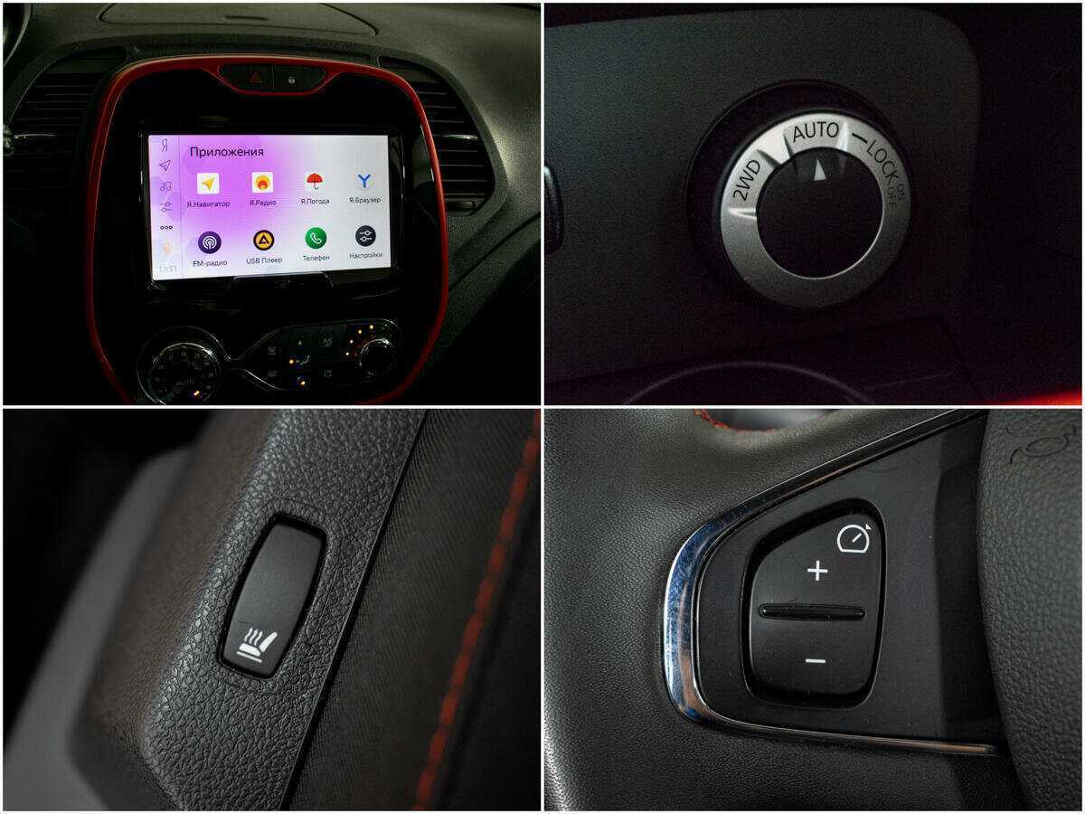 Продажа Б/У Рено Каптюр. Фото: #13