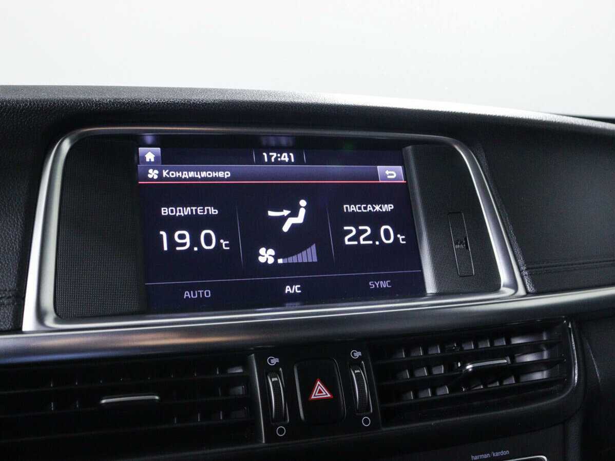 Продажа Б/У Киа Оптима. Фото: #16