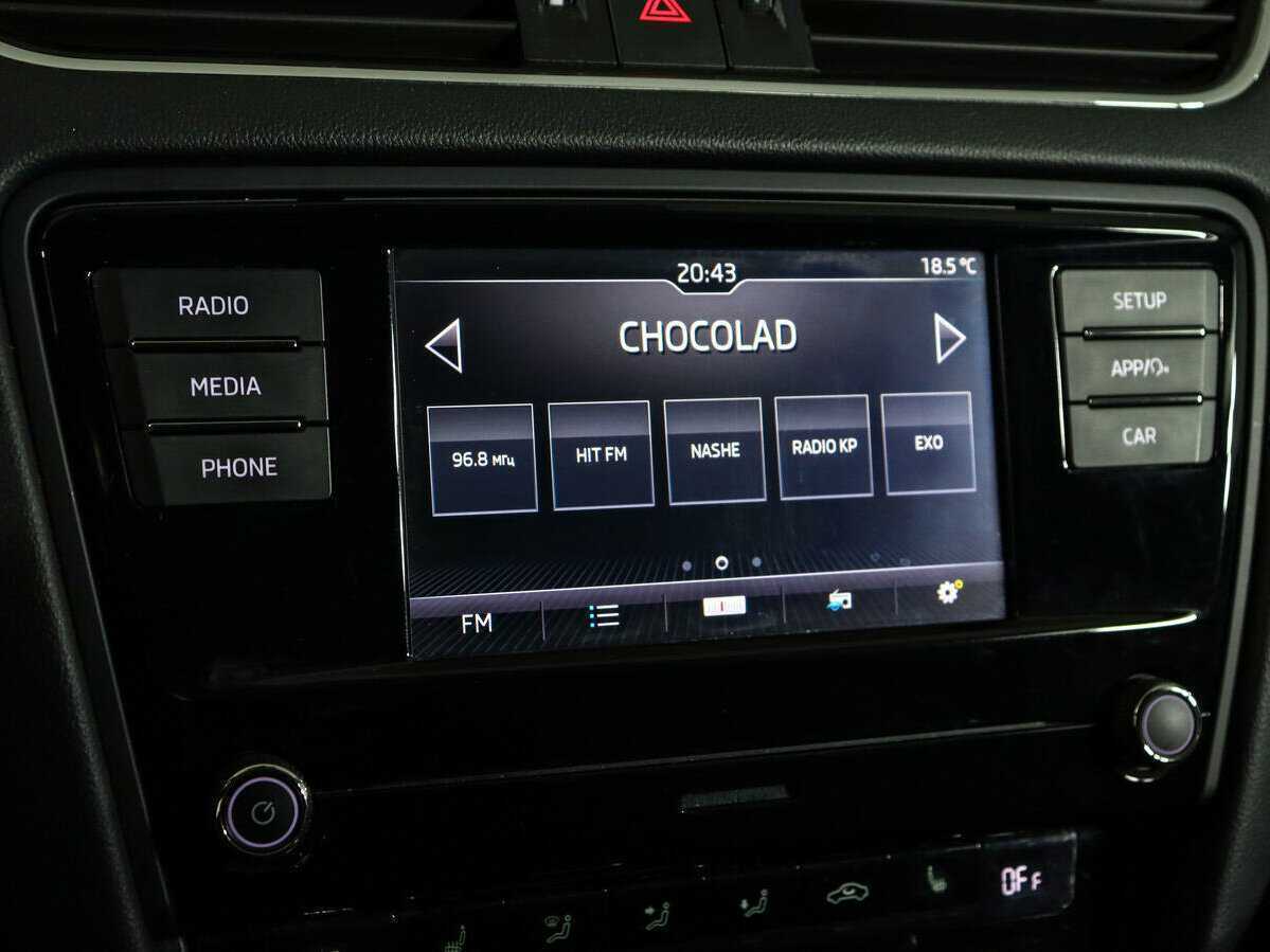 Продажа Б/У Шкода Октавия. Фото: #17