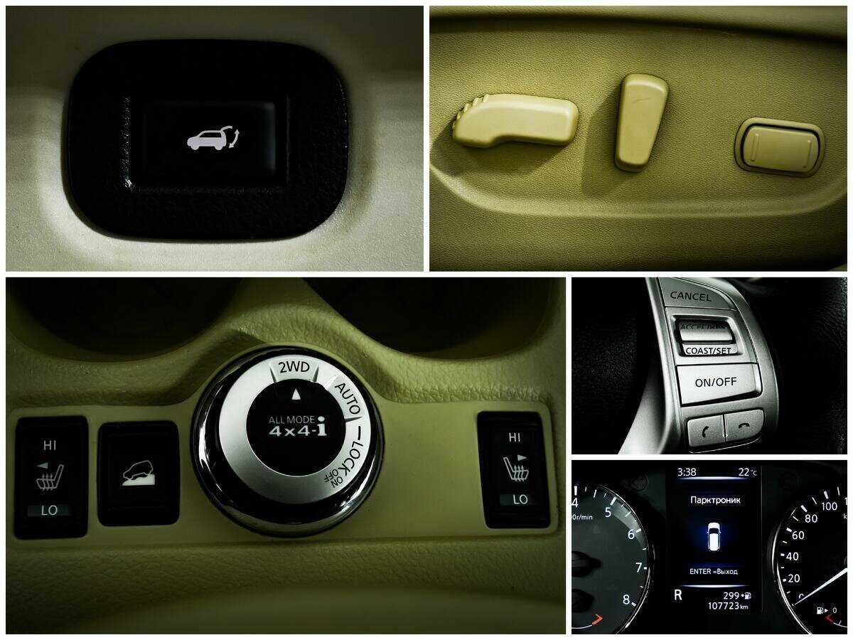 Продажа Б/У Ниссан Икс-Трейл. Фото: #11