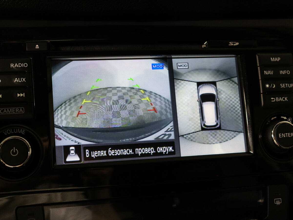 Продажа Б/У Ниссан Икс-Трейл. Фото: #14